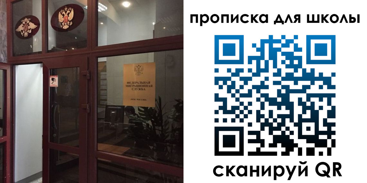 пропишу в квартире в Анапе