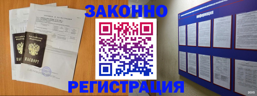 форма 3 в Анапе